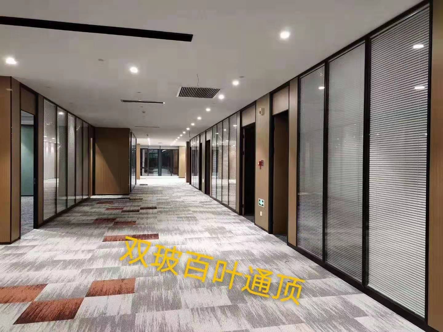 高端鋼鋁玻璃隔斷
