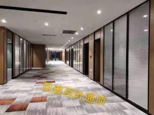 高端鋼鋁玻璃隔斷